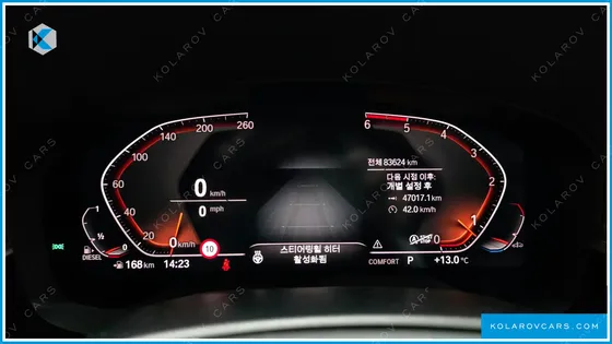 BMW 5 SERIES 520D LUXURY PLUS