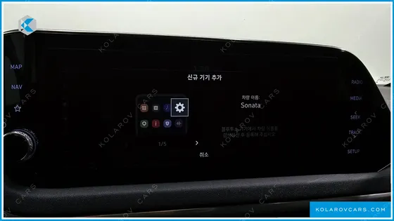HYUNDAI SONATA 2.0