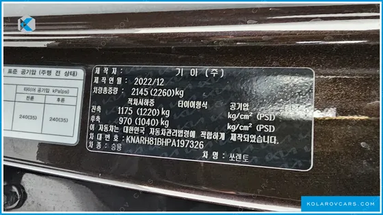 KIA SORENTO DIESEL 2.2 4WD
