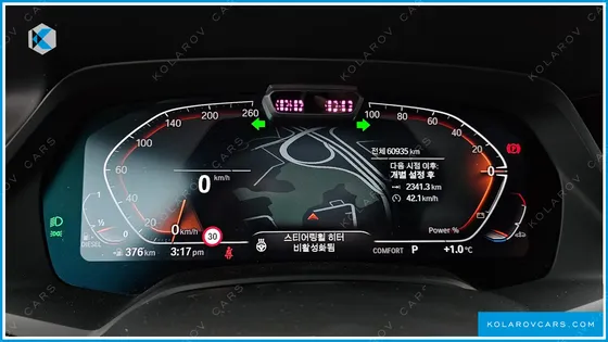 BMW X6 XDRIVE40D M SPORT ONLINE EXCLUSIVE
