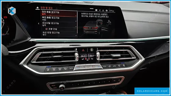 BMW X6 XDRIVE40D M SPORT ONLINE EXCLUSIVE