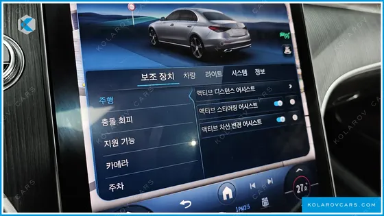 MERCEDES C-CLASS C300 4MATIC AVANTGARDE