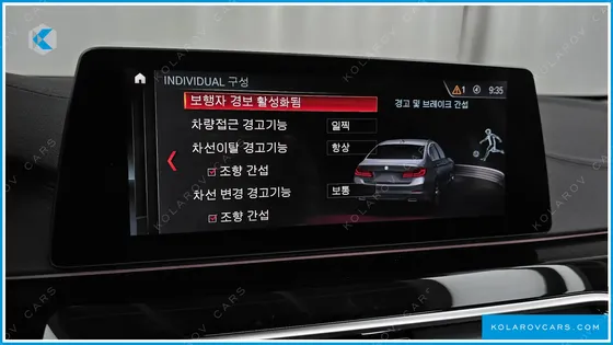 BMW 5 SERIES 520I LUXURY