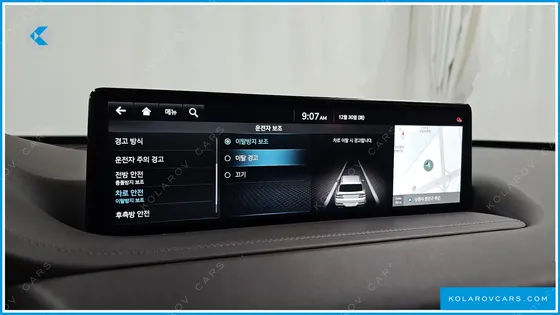 GENESIS GV80 2.5T GASOLINE 2WD