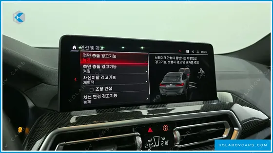 BMW X4M 3.0 COMPETITION